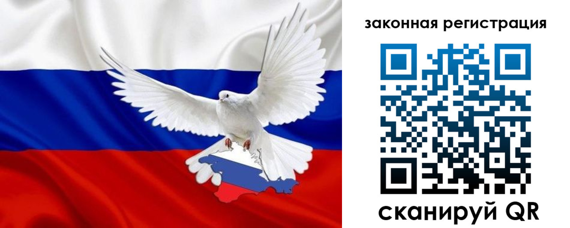 где прописаться в Усмани