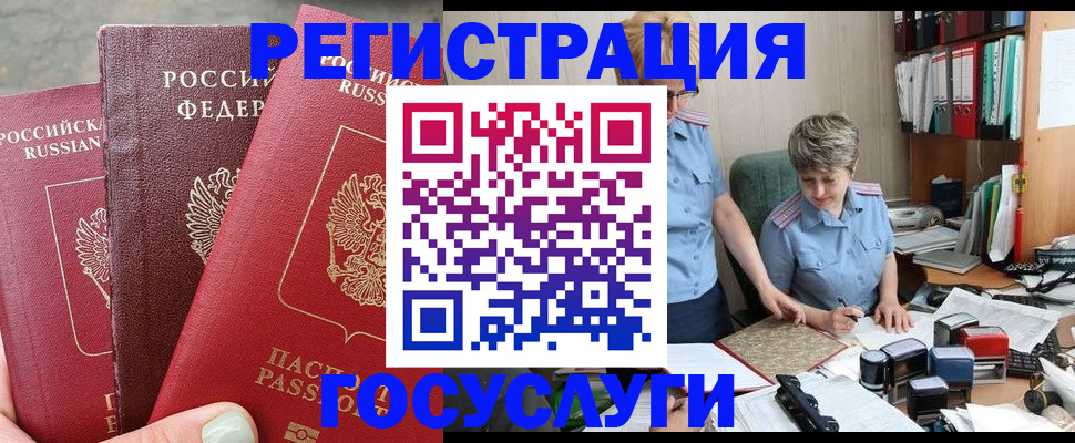 найти адрес прописки в Усмани